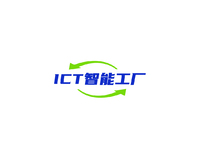 ICT智能工厂