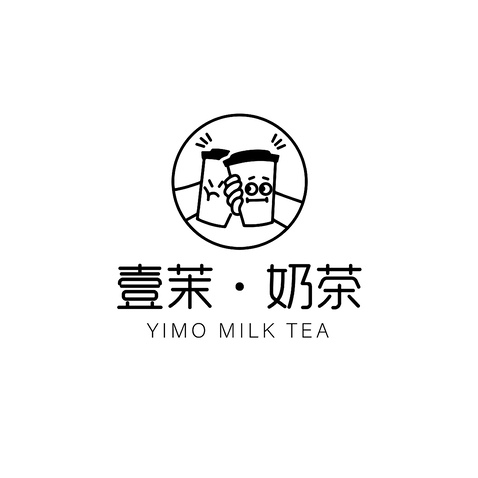 壹茉·奶茶logo设计