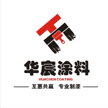 華宸涂料