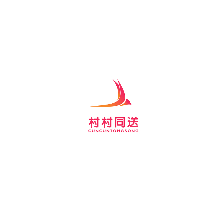 村村同送logo