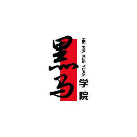 黑马学院logo设计