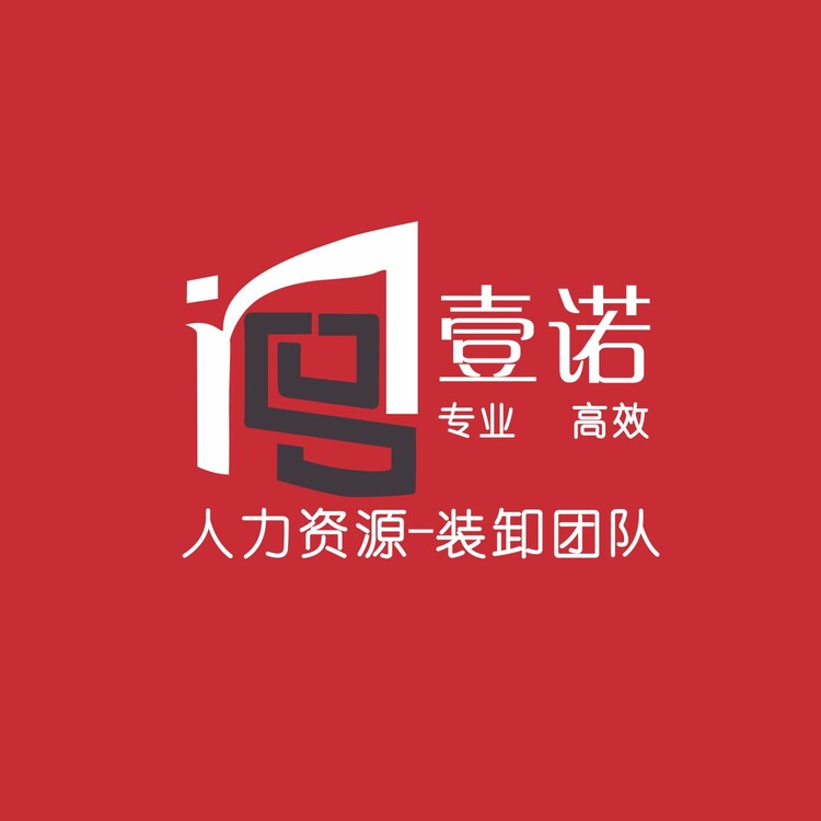 一诺仓服logo