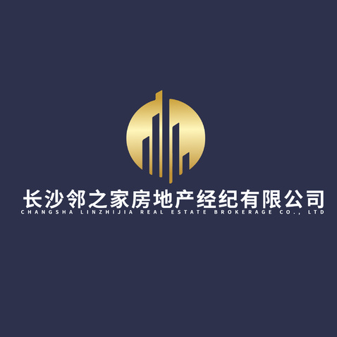 长沙邻之家房地产经纪有限公司logo设计