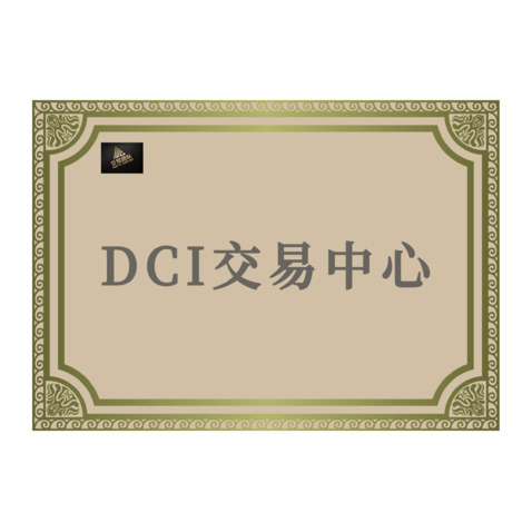 dci交易中心logo设计