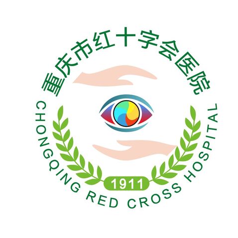 重庆市红十字会医院logo设计