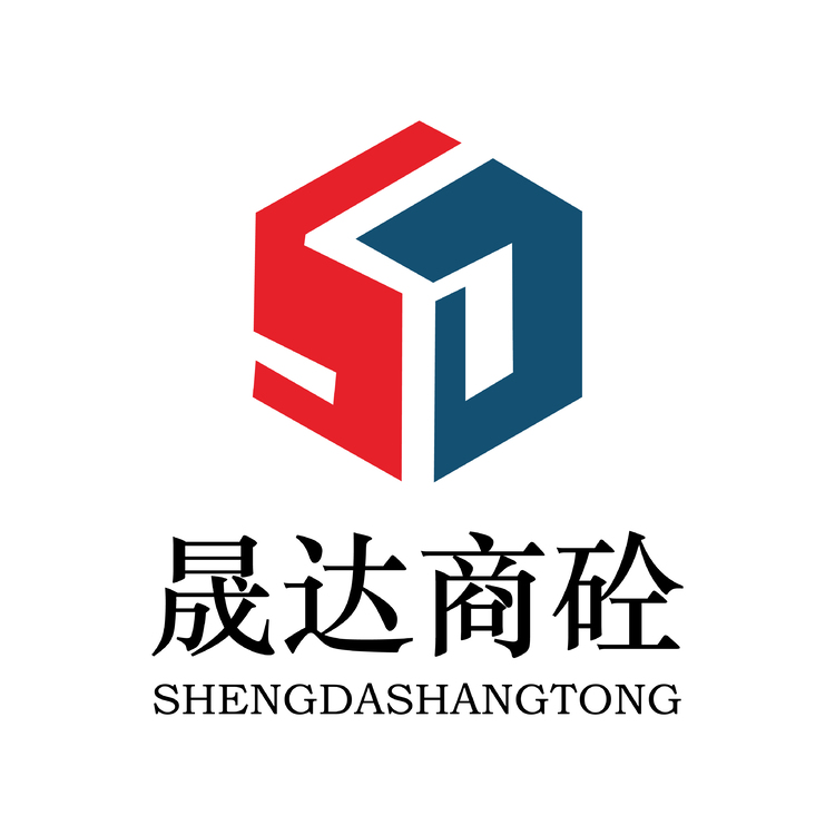 晟达商砼logo