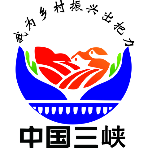 中国三峡logo设计