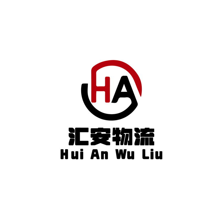 汇安物流logo