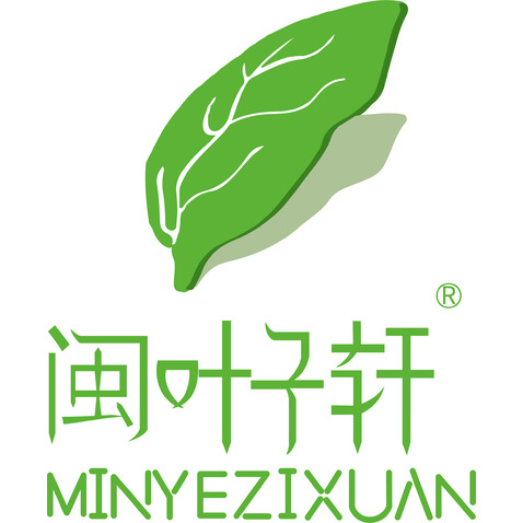 闽叶子轩logo设计