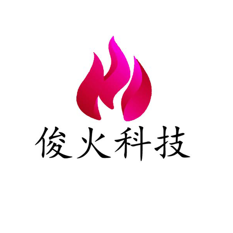 火焰logo