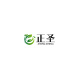 正圣