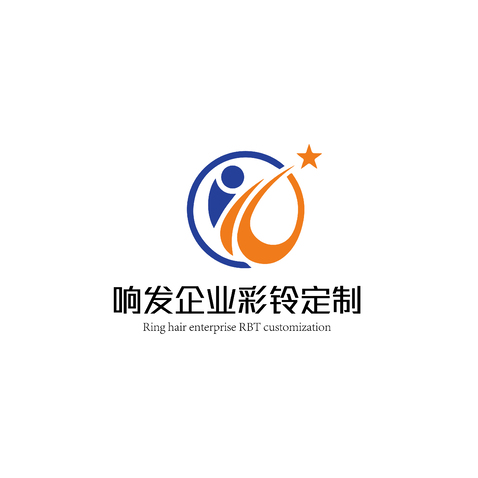 响发企业彩铃定制logo设计