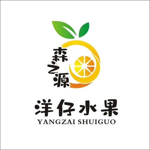 森之源洋仔水果logo设计