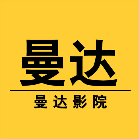 曼达影院logo设计