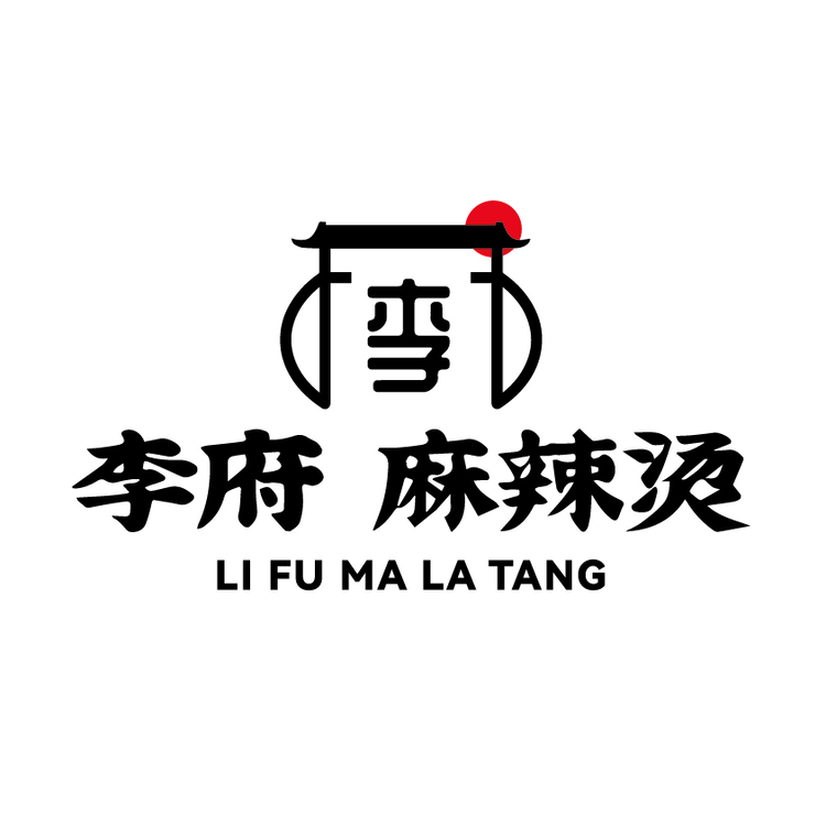 李府麻辣烫logo