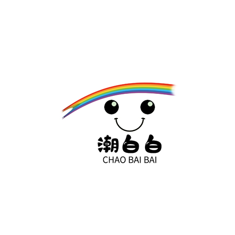 潮白白logo设计