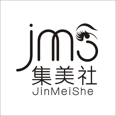 集美社美睫美甲logo设计