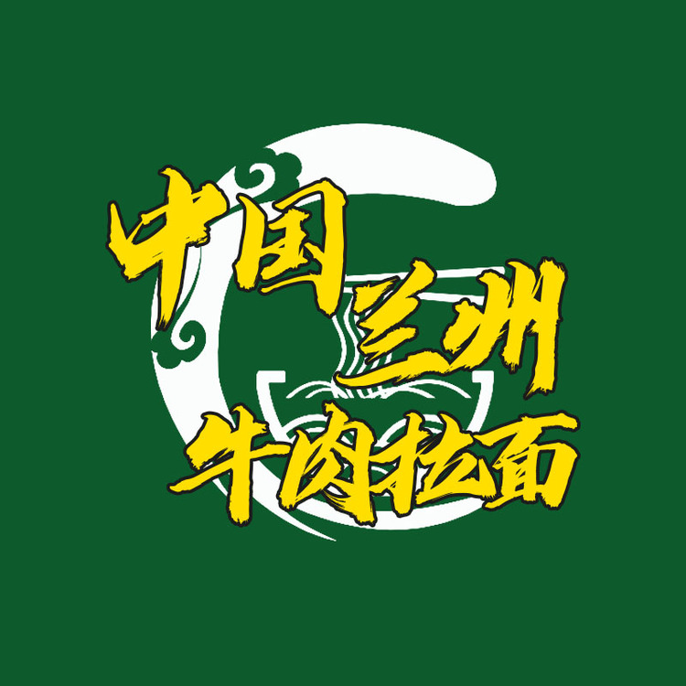 中国兰州牛肉拉面logo