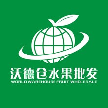 沃德水果批发