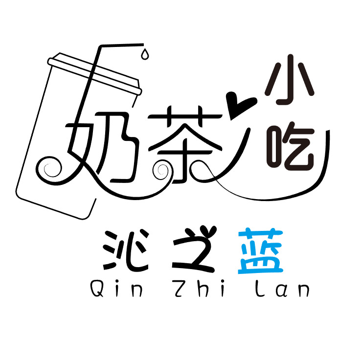 沁之蓝logo