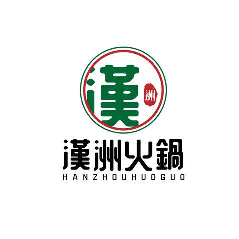 漢洲火鍋logo设计