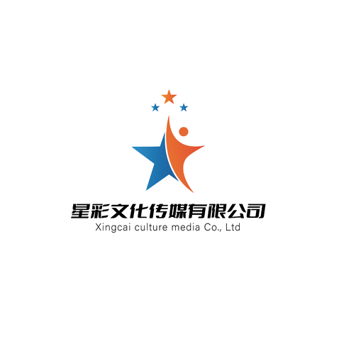 星彩文化传媒有限公司logo设计