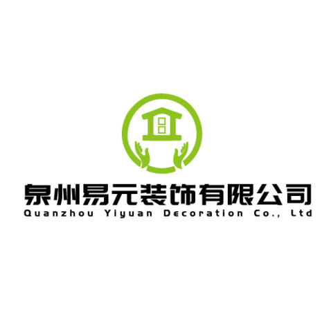 泉州易元装饰有限公司logo设计