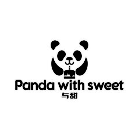 Panda with sweet  与甜logo设计