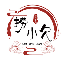 撈小欠