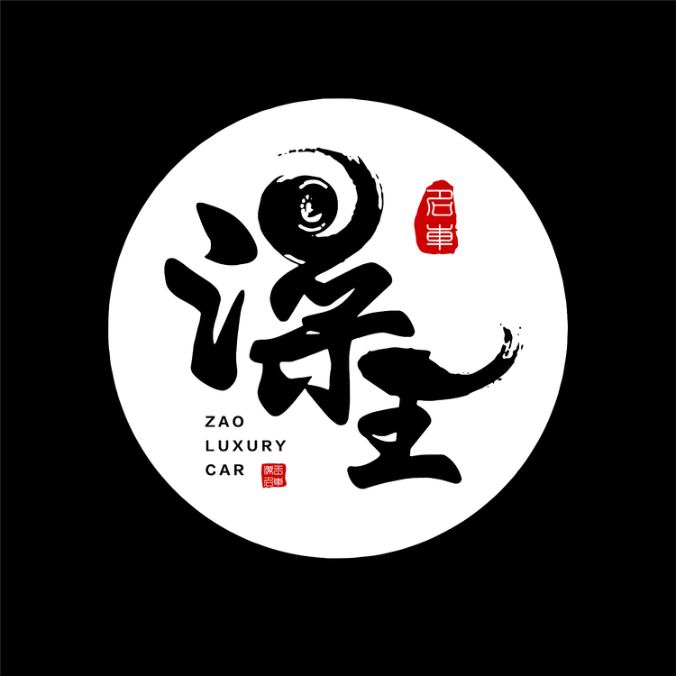 澡王名车logo