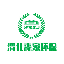 渭北森家環(huán)保