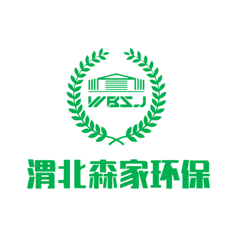 渭北森家环保logo设计