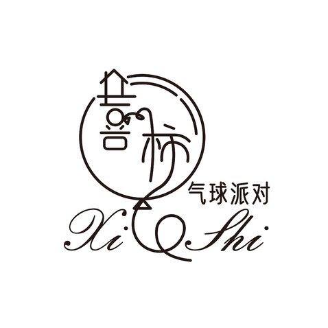 喜柿气球派对工作室logo设计