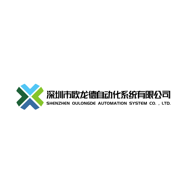 深圳市欧德龙自动化管理有限公司logo