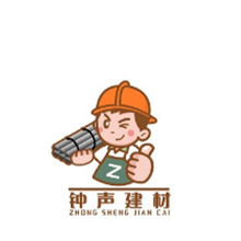 钟声建材