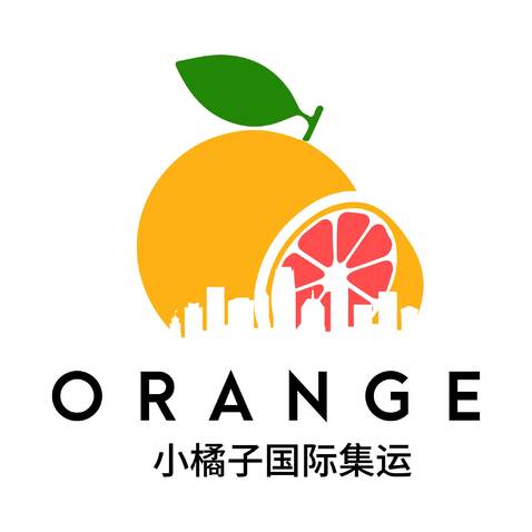 小橘子国际集运logo设计