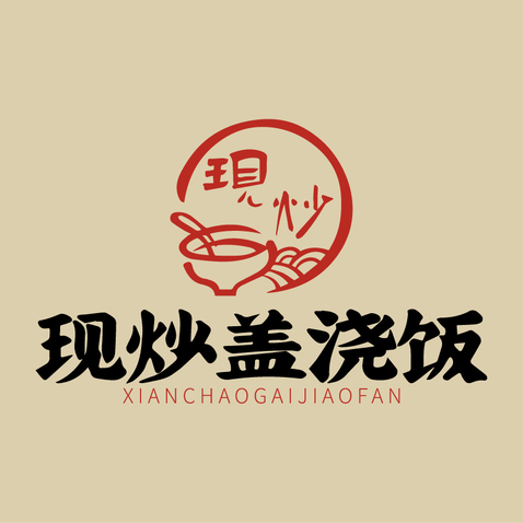 现炒盖浇饭logo设计