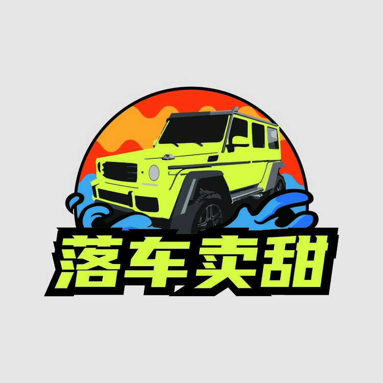 落车卖甜logo