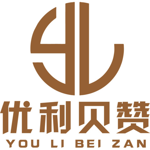 优利贝赞logo设计