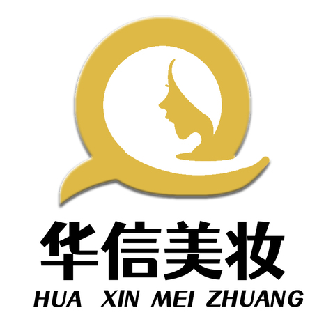 华信美妆头像logo设计