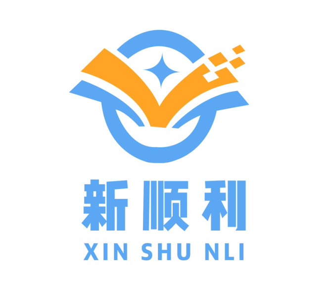 新顺利logo