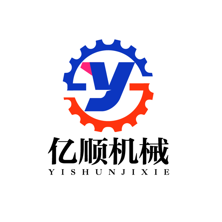 亿顺机械logo