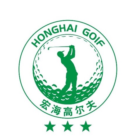 宏海高尔夫logo设计