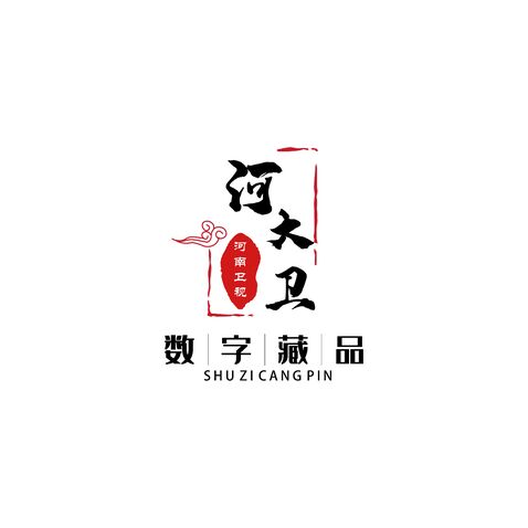 河大卫logo设计