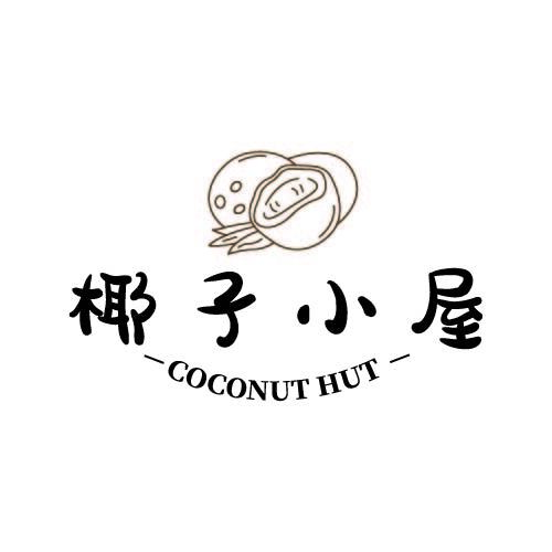 椰子小屋logo