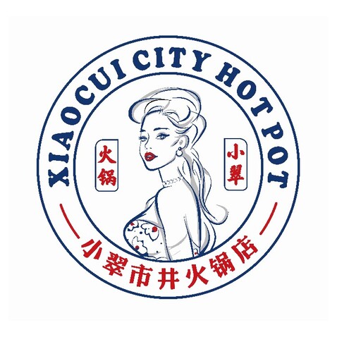 小翠市井火锅店logo设计