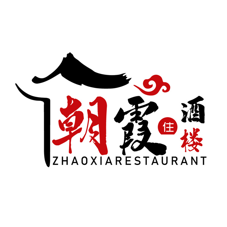 朝霞酒楼logo