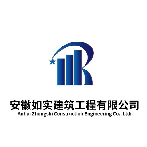 安徽如实建筑工程有限公司logo设计