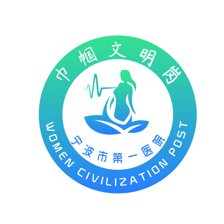 巾帼文明岗logo