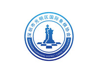 深圳市光明区国际象棋协会